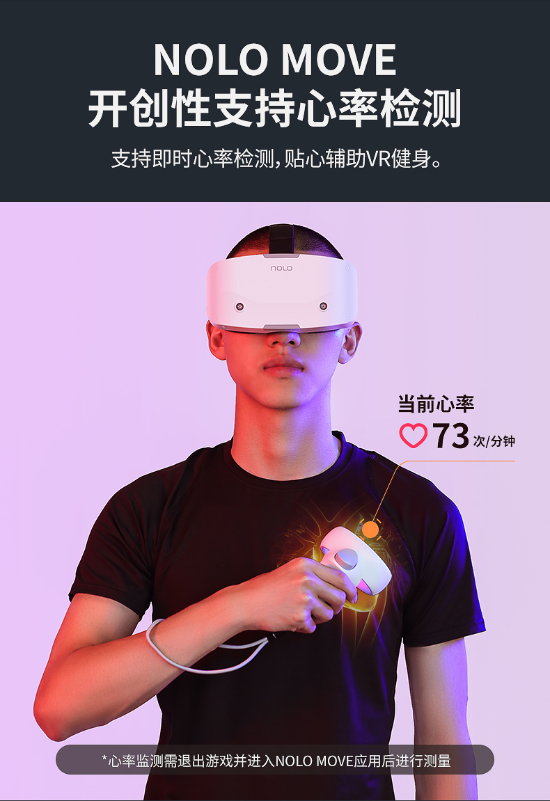 新品发售nolosonic全尺寸真4k高清vr眼镜vr一体机vr体感游戏机智能3d