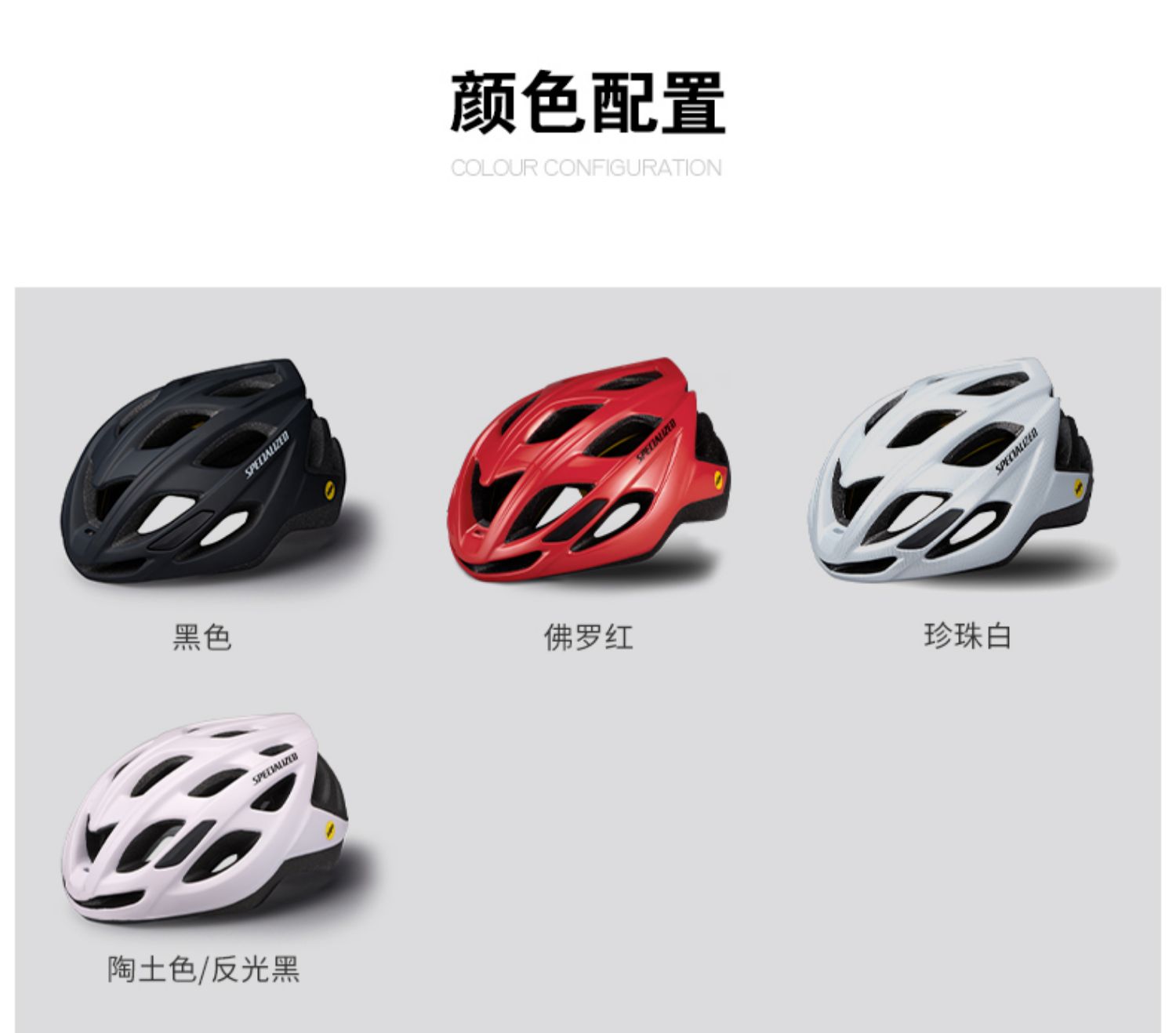 specialized闪电chamonixmips休闲通勤公路车山地自行车骑行头盔