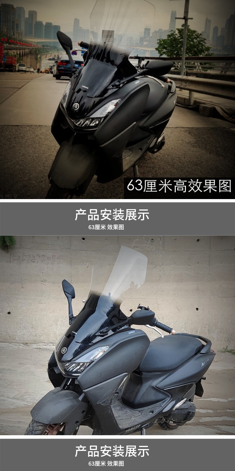 雅马哈巡鹰125迅鹰125胖头鱼改装挡风玻璃后视镜前移挡风板前挡风