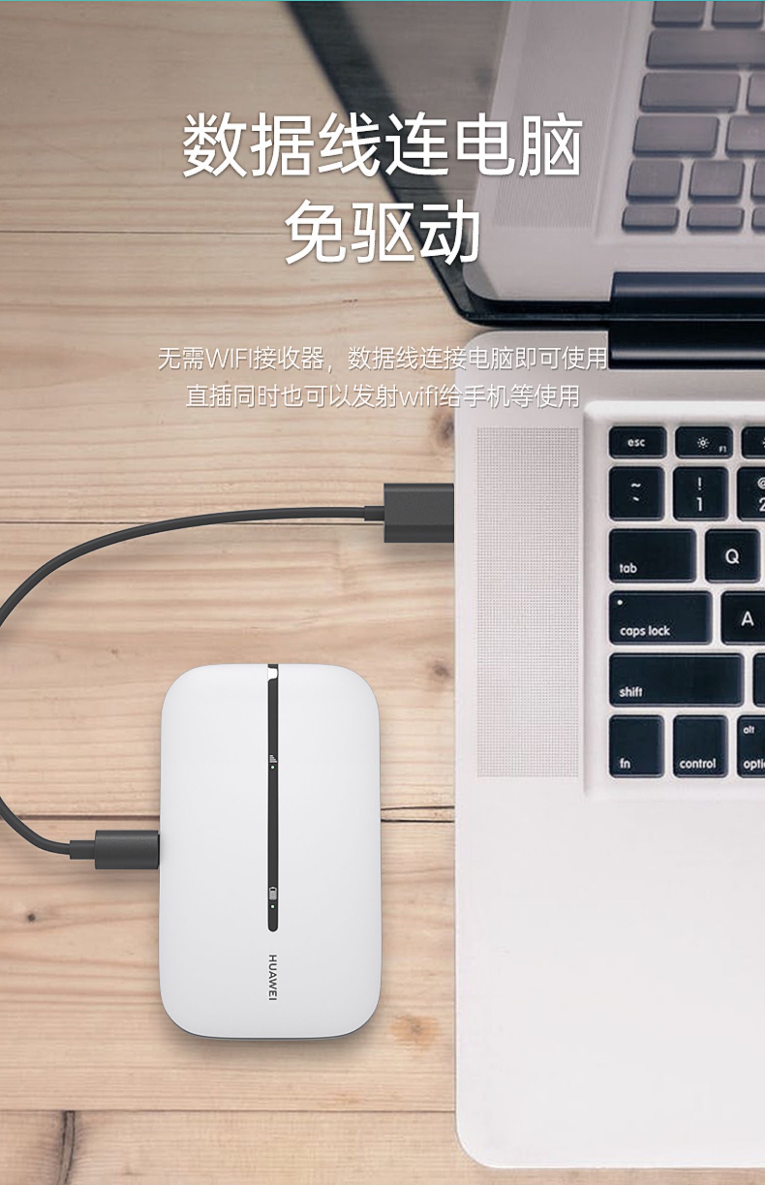 华为随身wifi无限流量移动wifi无线4g插卡路由器手机热点车载便携式5g