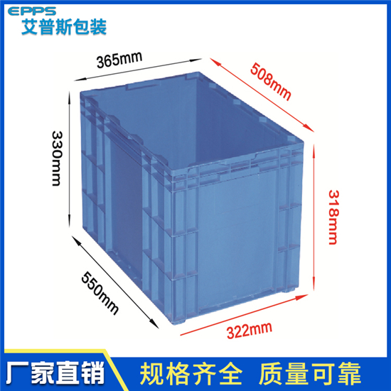 舟山hp塑料周转箱医疗废物周转箱生产厂商艾普斯包装