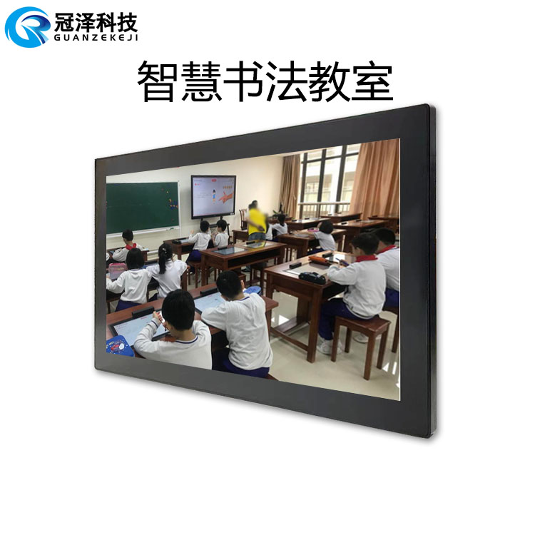 冠泽智能画屏临摹屏书法临摹显示屏高清可视化金属材质机身