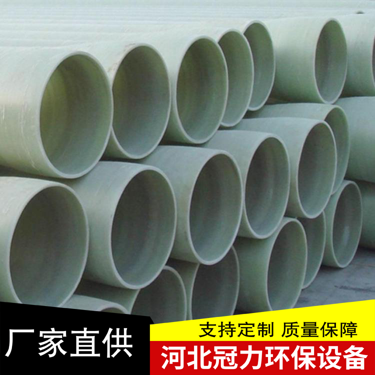 河北冠力供应6米dn700离心浇铸玻璃钢夹砂管