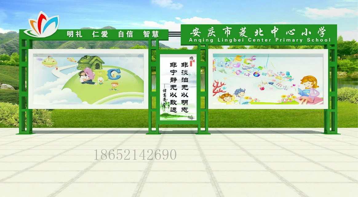 朔州学校宣传栏校园橱窗幼儿园宣传栏小学宣传栏