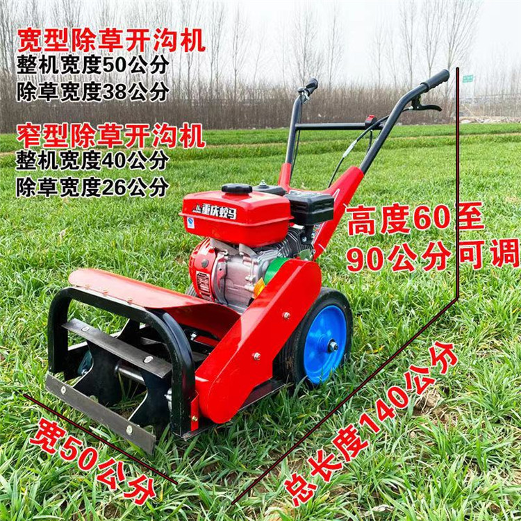 厂家供应手推2838公分刀宽除草机玉米地垄间除草机汽油开荒除草机