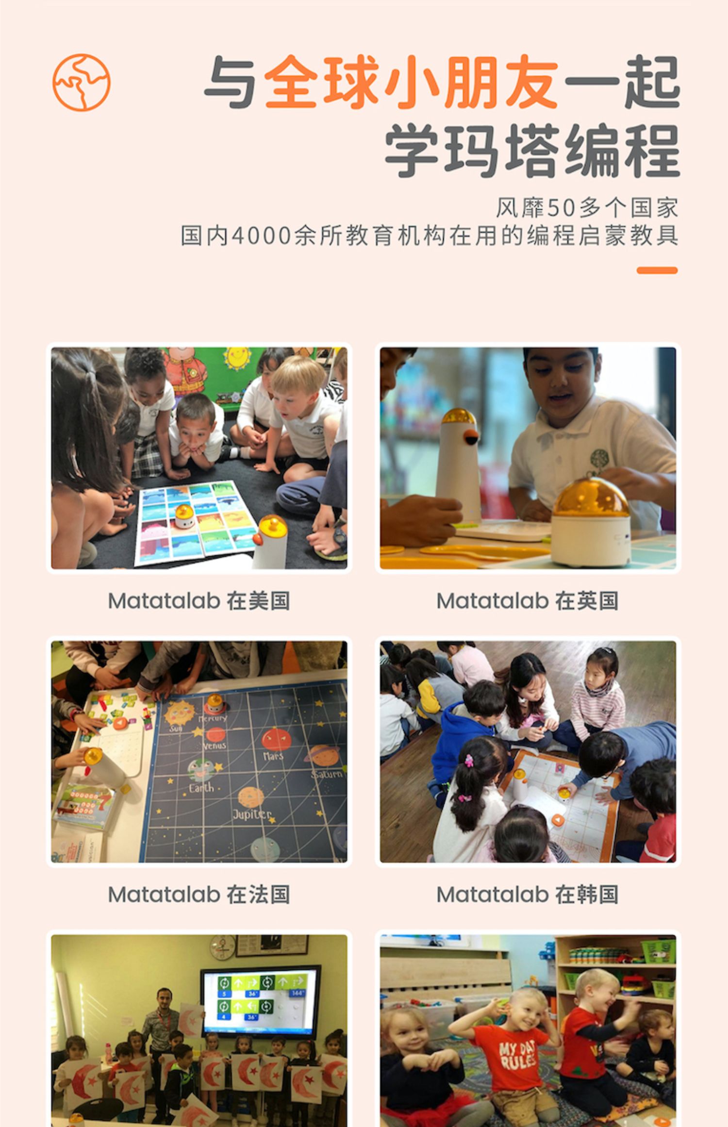 matatalab玛塔创想家庭版儿童编程机器人早教互动学习steam教育幼儿