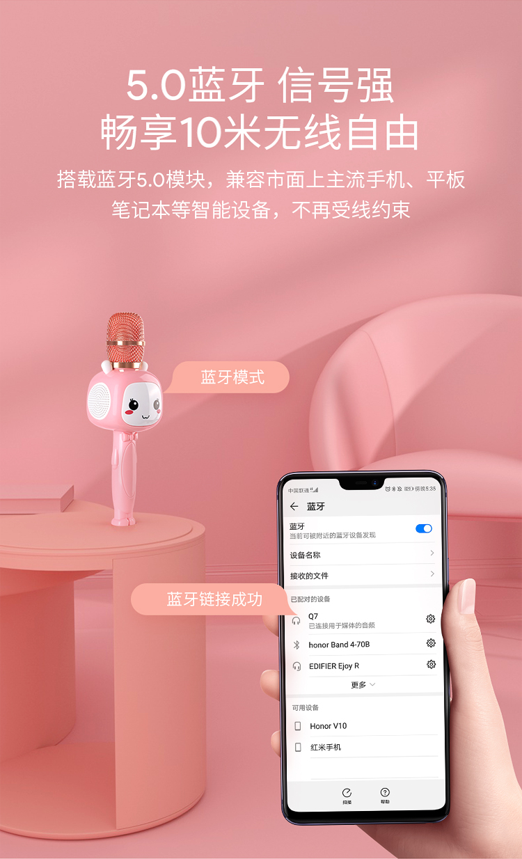 咪咪兔儿童话筒音响一体麦克风卡拉ok家庭唱歌机无线蓝牙玩具女孩