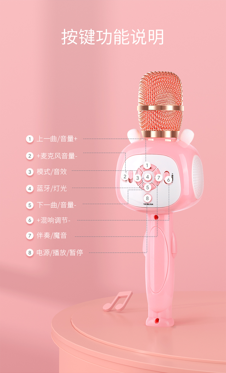 咪咪兔儿童话筒音响一体麦克风卡拉ok家庭唱歌机无线蓝牙玩具女孩