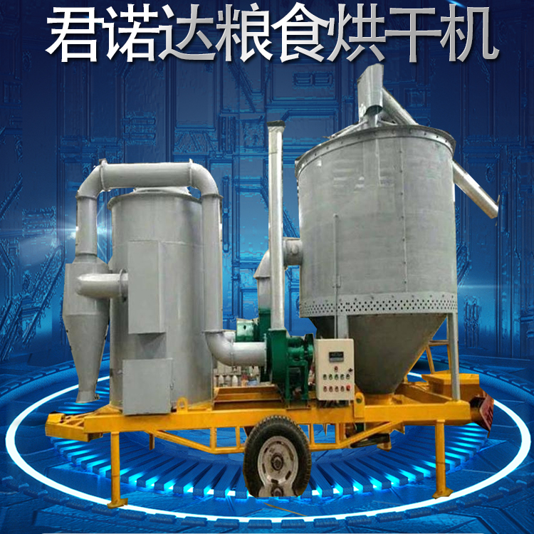 新型低温批次循环谷物干燥机 粮食烘干机 君诺达立式玉米烘干机