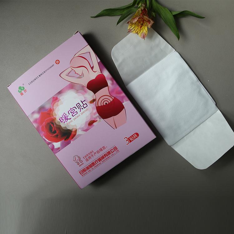 暖宫贴厂家批发定制 产后宫寒医用暖贴 暖宫贴oem贴牌