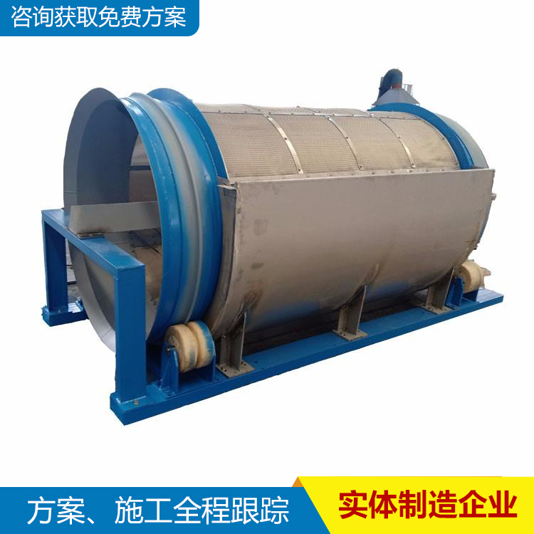 水产微滤机循环水养殖设备微滤机水产养殖微滤机批发价格