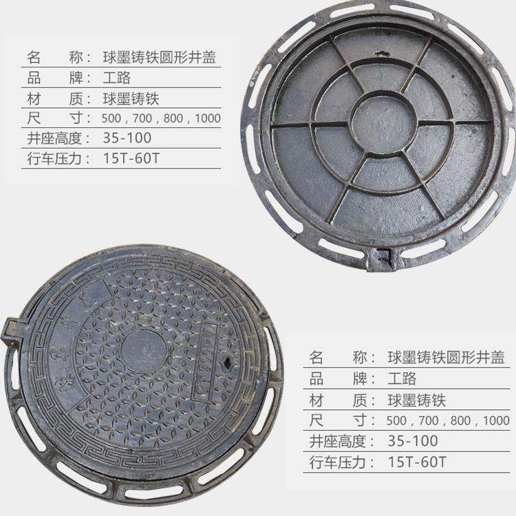 圆形污水井盖_雨水篦子 云南贵阳k9球墨铸铁排污井盖价格_套