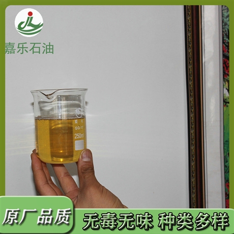 桶装橡胶工业石蜡油耐黄抗氧化工业级白油河北嘉乐橡胶油生产厂家