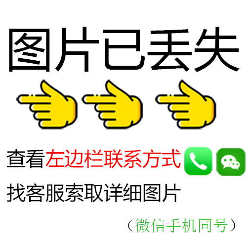 58度600ml第12任马萧就职纪念酒2008年马萧礼盒2瓶装含提袋