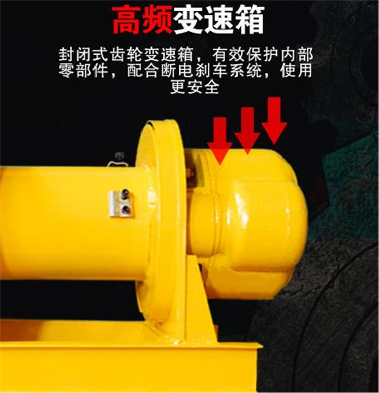 成华牌移动式简易卷扬机1吨220v卷扬机矿山塔吊卷扬机家用小型卷扬机
