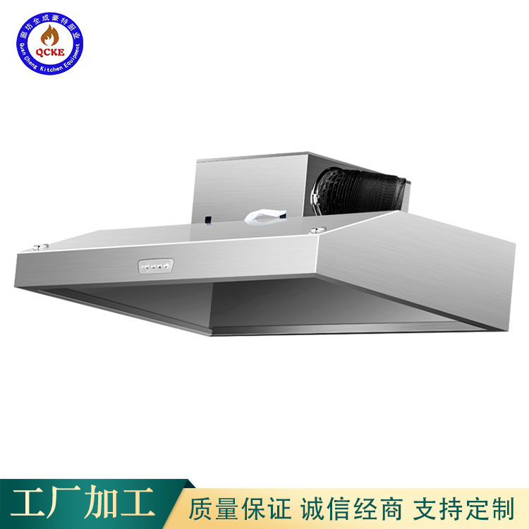 生产销售 商用吸烟罩 通风排烟罩 欢迎选购