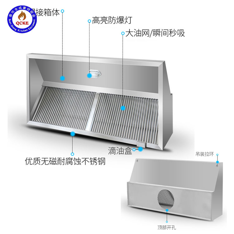 批发 不锈钢抽排油烟罩 厨房不锈钢烟罩 支持定制