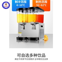 商用厨房设备 多功能果蔬果汁机 全自动双缸冷饮机 欢迎选购