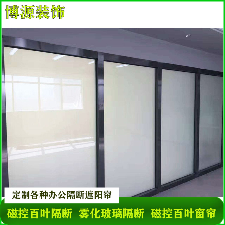 定制调光玻璃隔断雾化玻璃定制价格夹层调光玻璃隔断