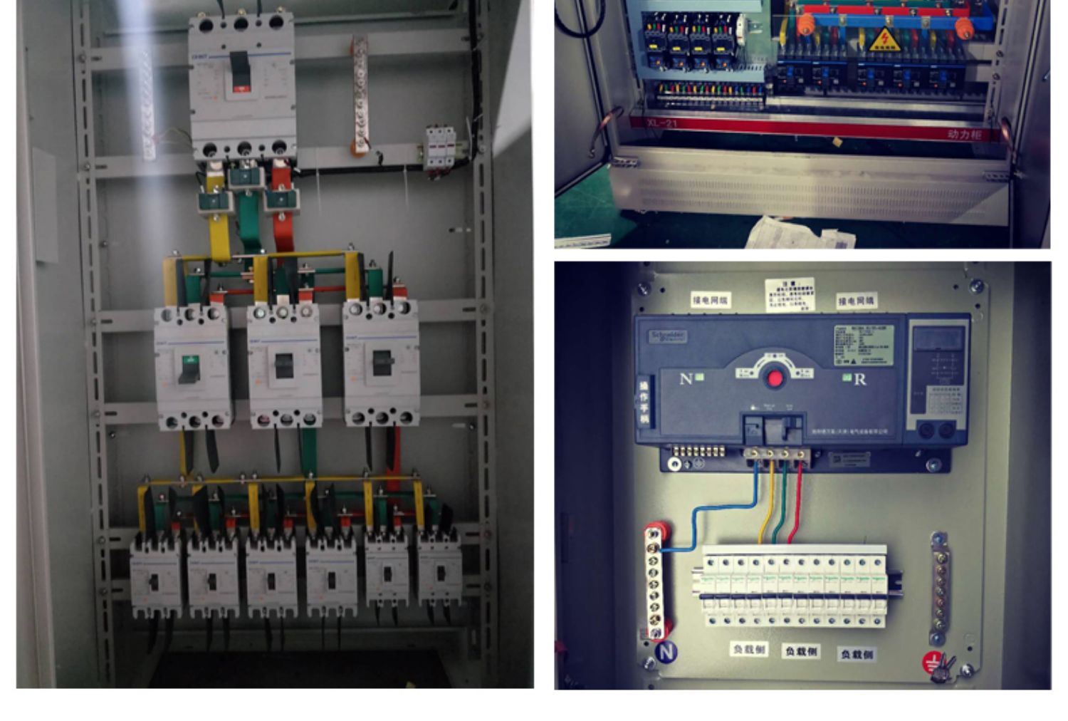 xl21动力配电柜室内低压落地电气控制柜双电源开关成套布线电箱
