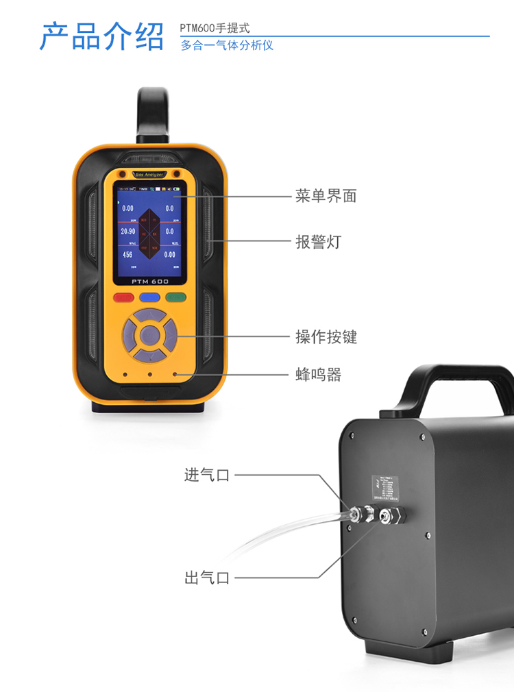 甲烷浓度检测仪 便携式甲烷分析仪