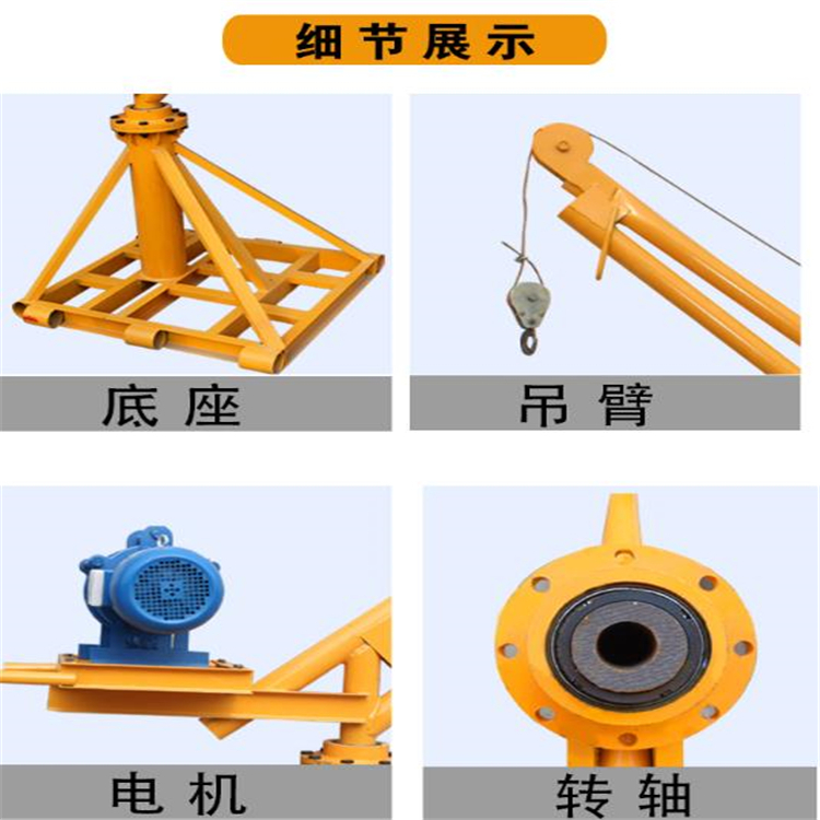 全电动移动液压小吊机室内外通用小吊机小型吊运机室内小型吊机