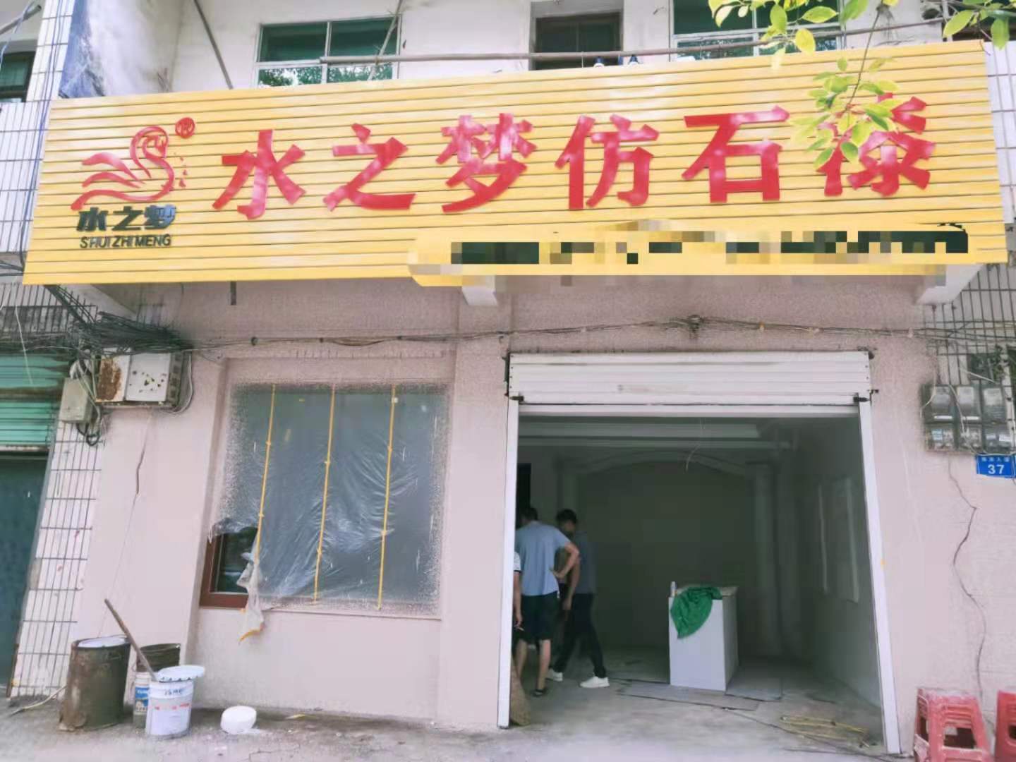 水之梦仿石漆福建真石漆招商外墙真石漆颜色好看