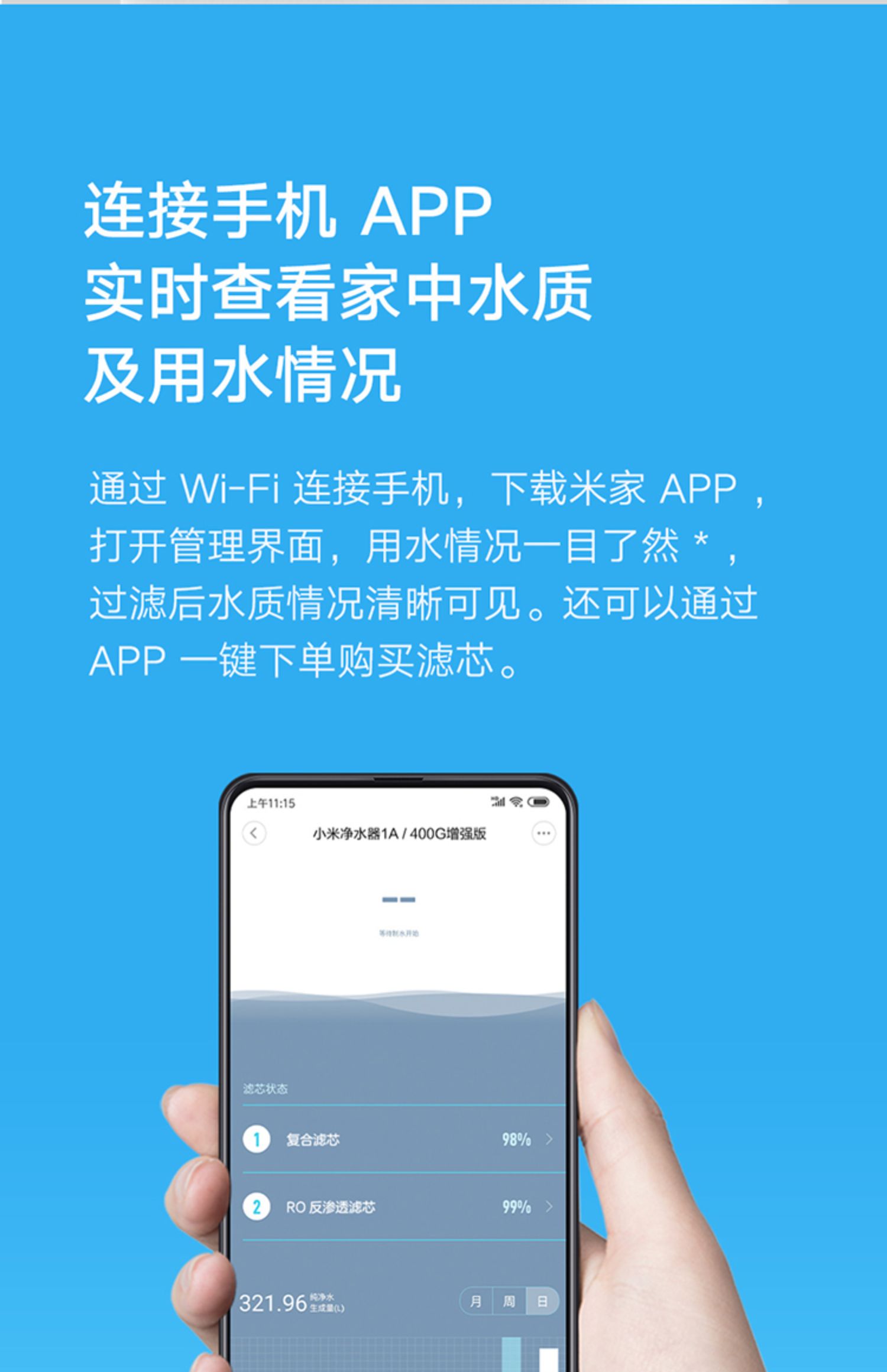 小米净水器400g智能家用ro反渗透厨下直饮纯水机厨房自来水过滤器