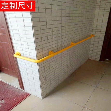 无障碍沿墙扶手楼梯扶手浴室尼龙扶手安全扶手残疾人扶手