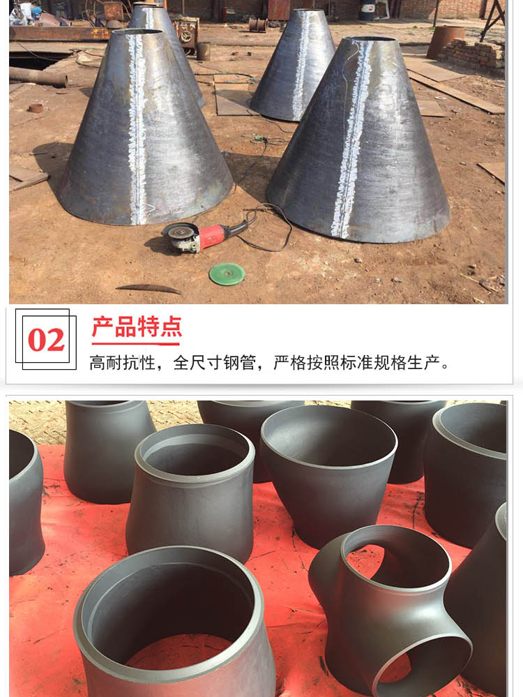 供应同心大小头厂家直发价格低