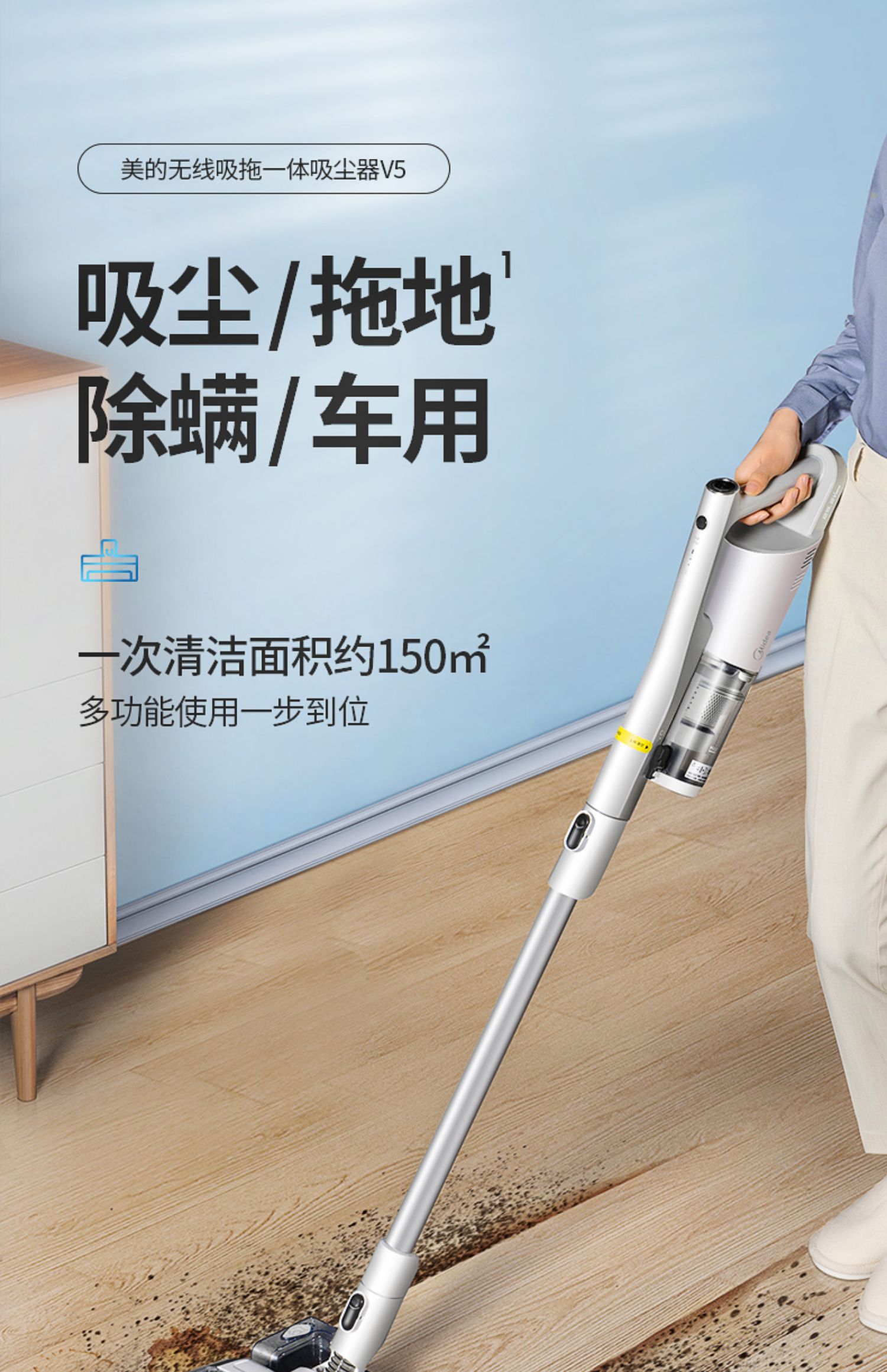 美的无线吸尘器家用小型强力大吸力吸尘拖地一体机手持式地毯除螨