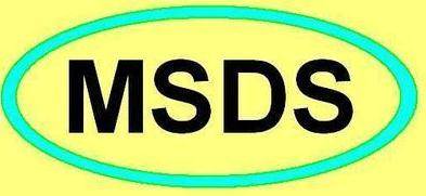 高温涂料msds认证粉末涂料msds报告办理