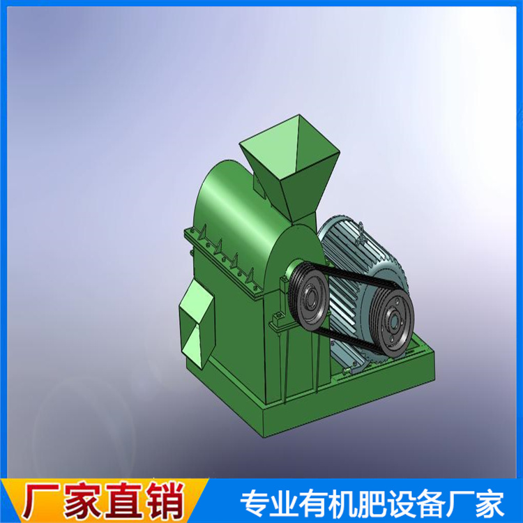 羊粪有机肥粉碎机卧式有机肥半湿粉碎机有机肥粉碎机厂家
