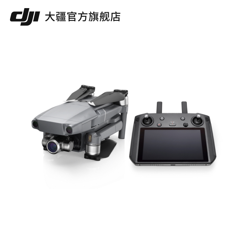 dji 大疆御2变焦版 mavic 2 zoom 变焦版 便携可折叠4k 航拍