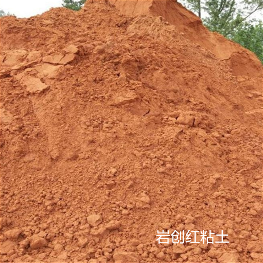 河北红粘土厂家量大直供耐火度高橡胶用红黏土