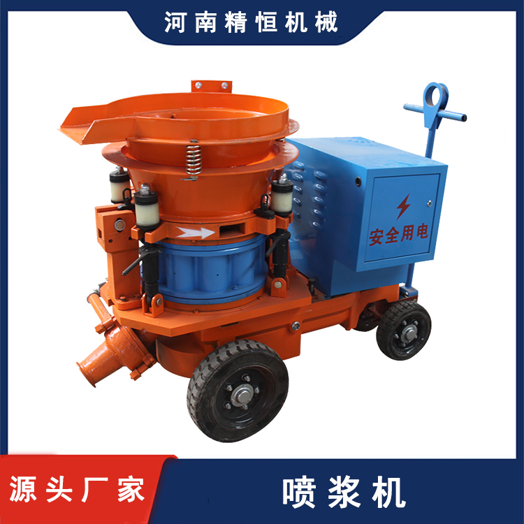 小型混凝土喷浆机 混凝土干喷机市场价格