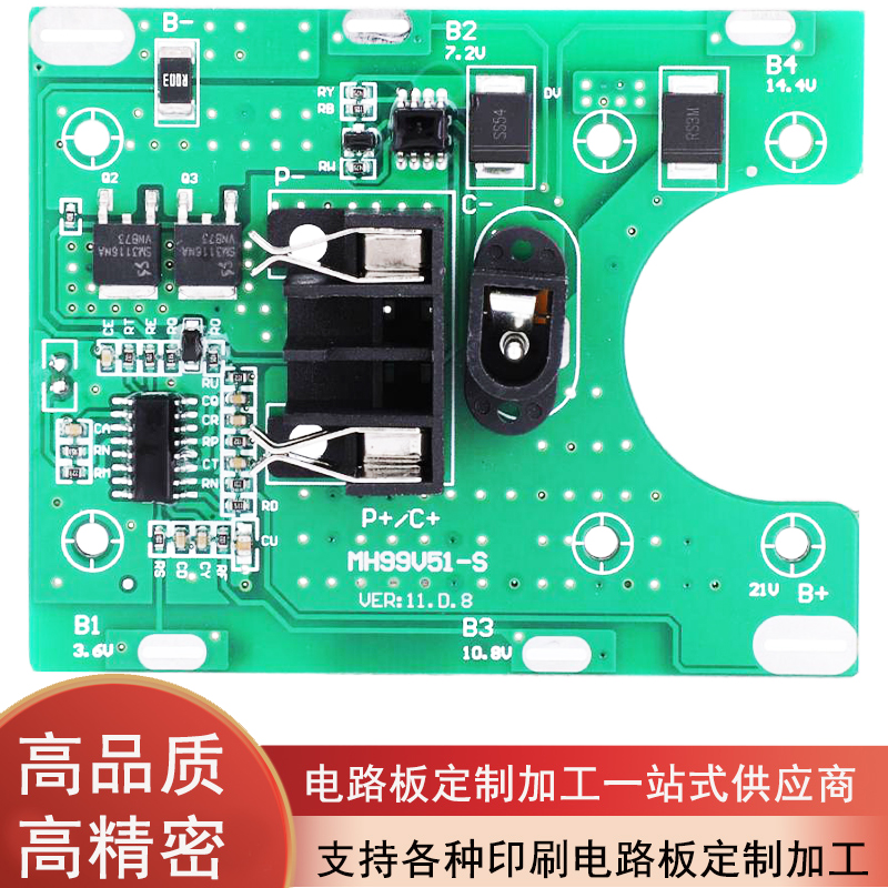 21v锂电池保护板 电动工具线路板 电钻电池保护电路板pcba生产加工