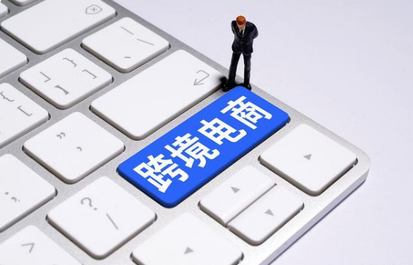 2021深圳跨境电商选品展