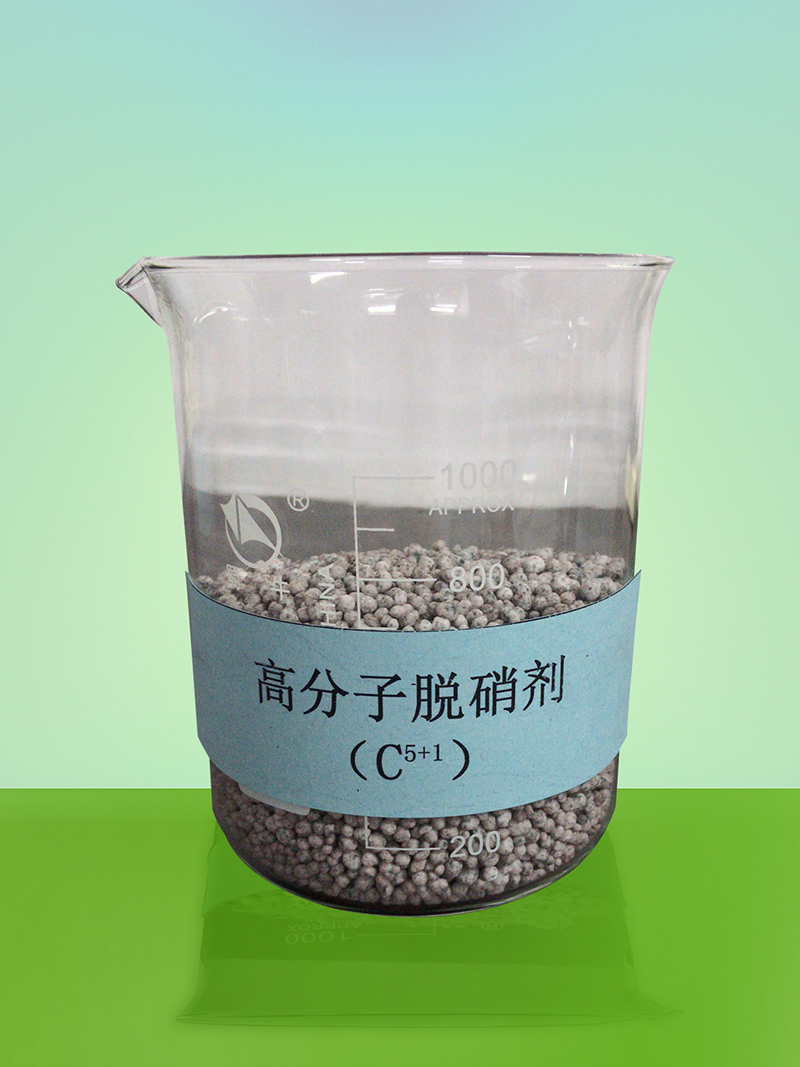 炉内高温脱硝剂生产厂家脱硝率高