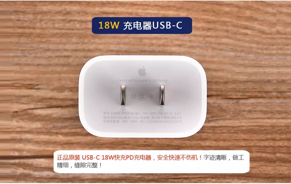 苹果20w原装快速充电器iphone12promax18w11pd快充头subc数据线