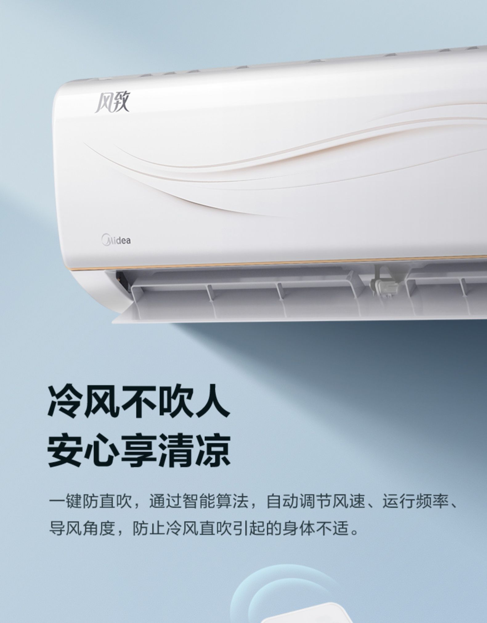 美的49美的变频节能空调大1匹挂机智能家电冷暖壁挂式