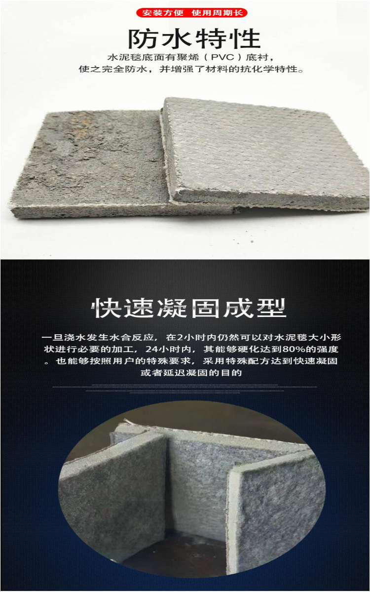 云南水泥毯厂家遇水凝固水泥毯混凝土帆布水泥毯