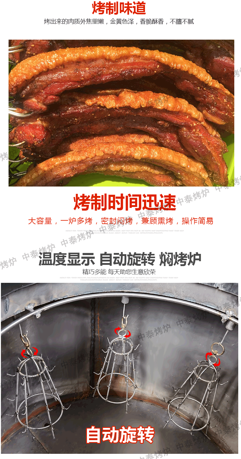 新疆馕坑烤肉炉全自动架子肉炉子烤羊腿羊排炉子