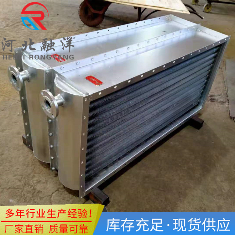 河北融洋供应 余热回收用热管换热器 耐高温换热器定制