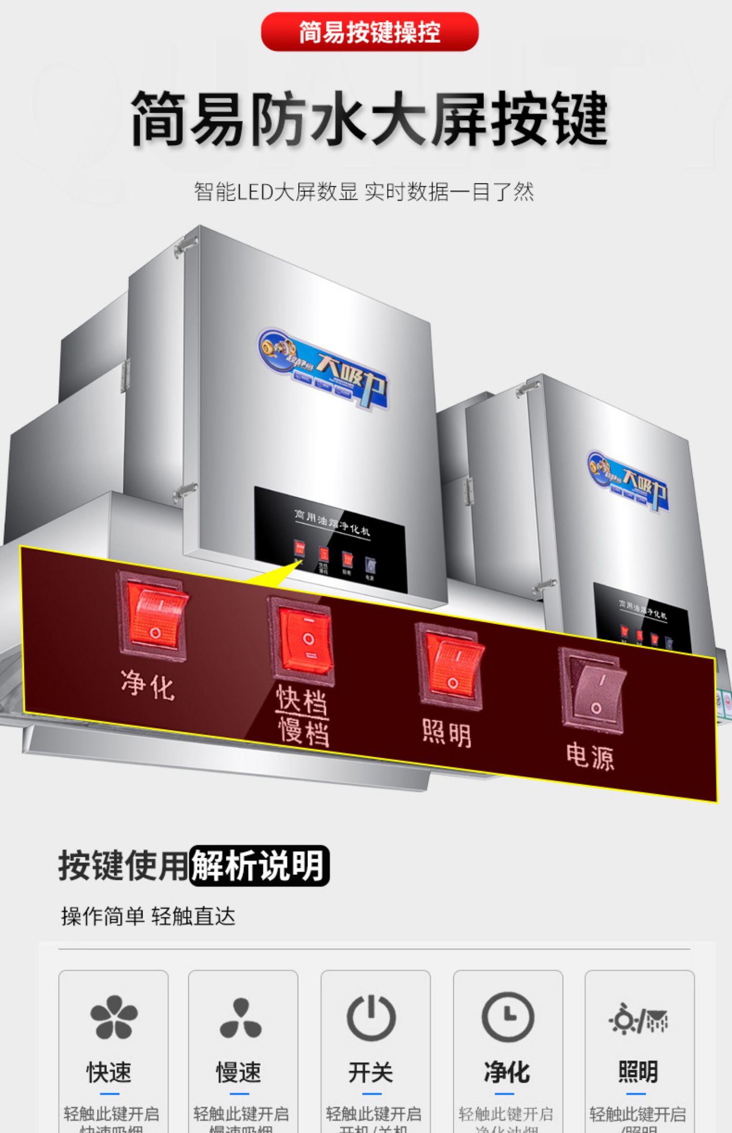 商用油烟净化一体机抽油烟机饭店厨房烟罩环保低空排放净化器无烟