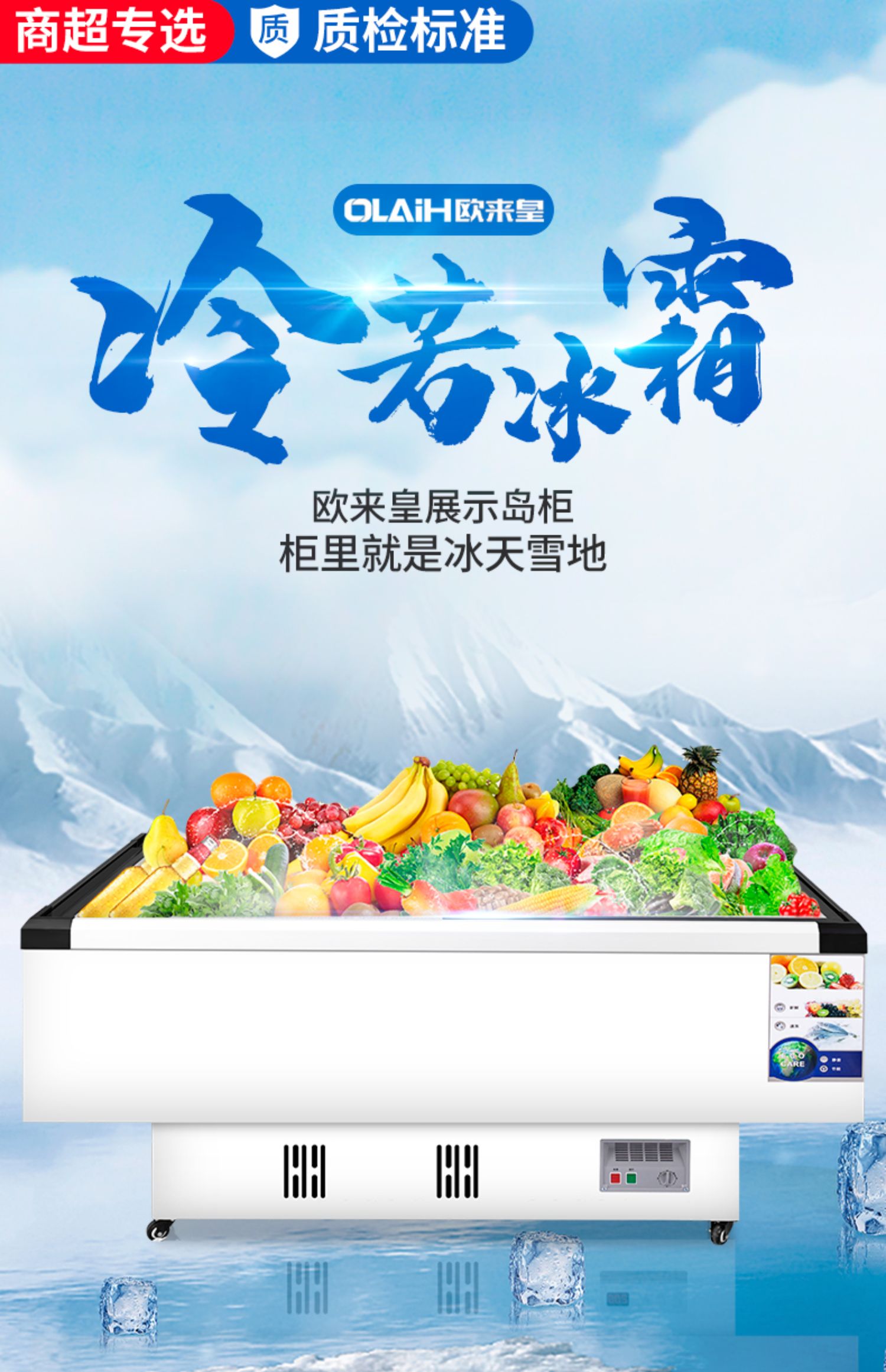 卧式冰柜商用大容量保鲜柜冷藏冷冻展示柜双温岛柜透明玻璃冰箱