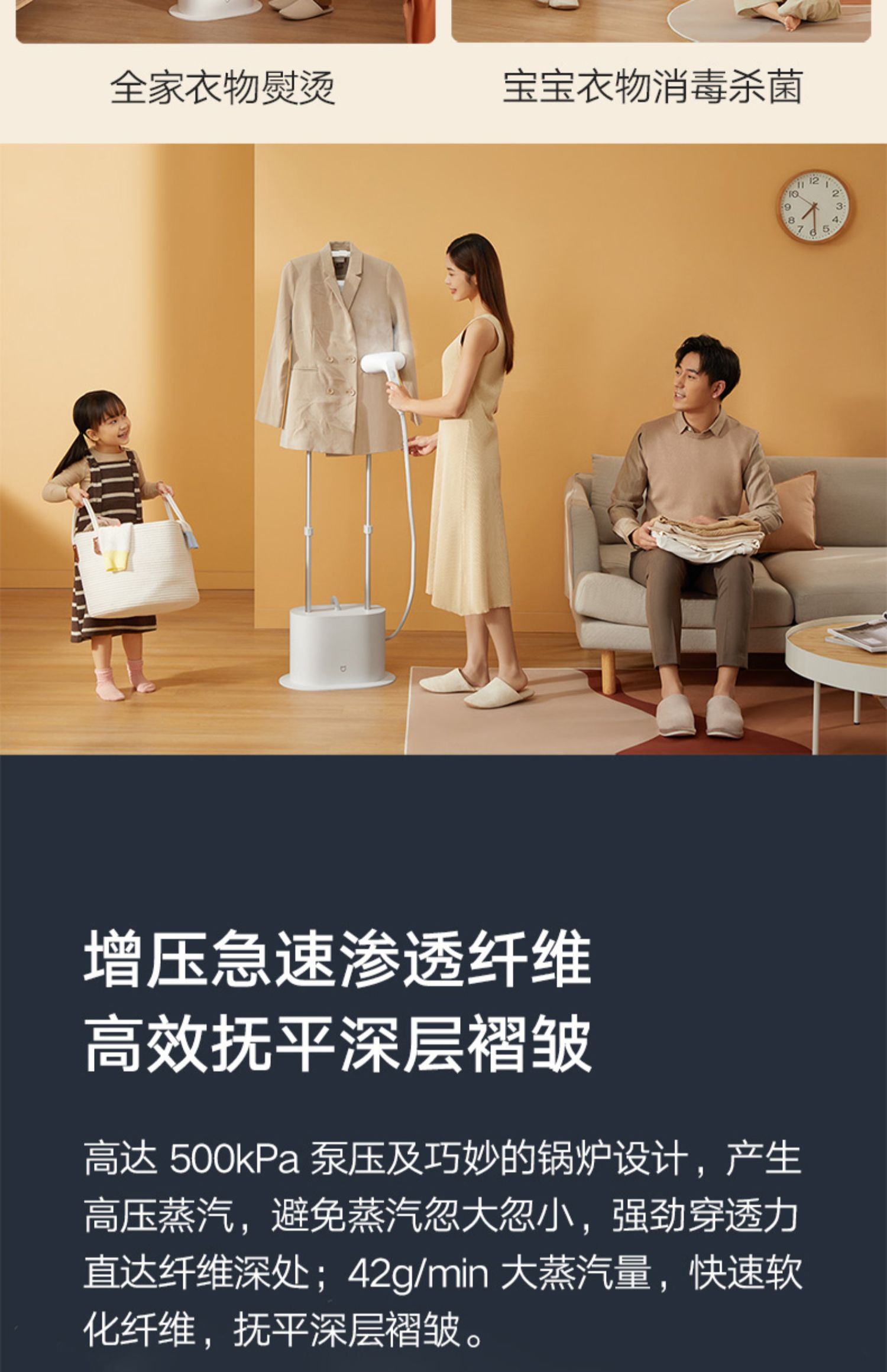 小米米家增压蒸汽挂烫机家用小型手持电熨斗熨烫机立式熨衣服神器