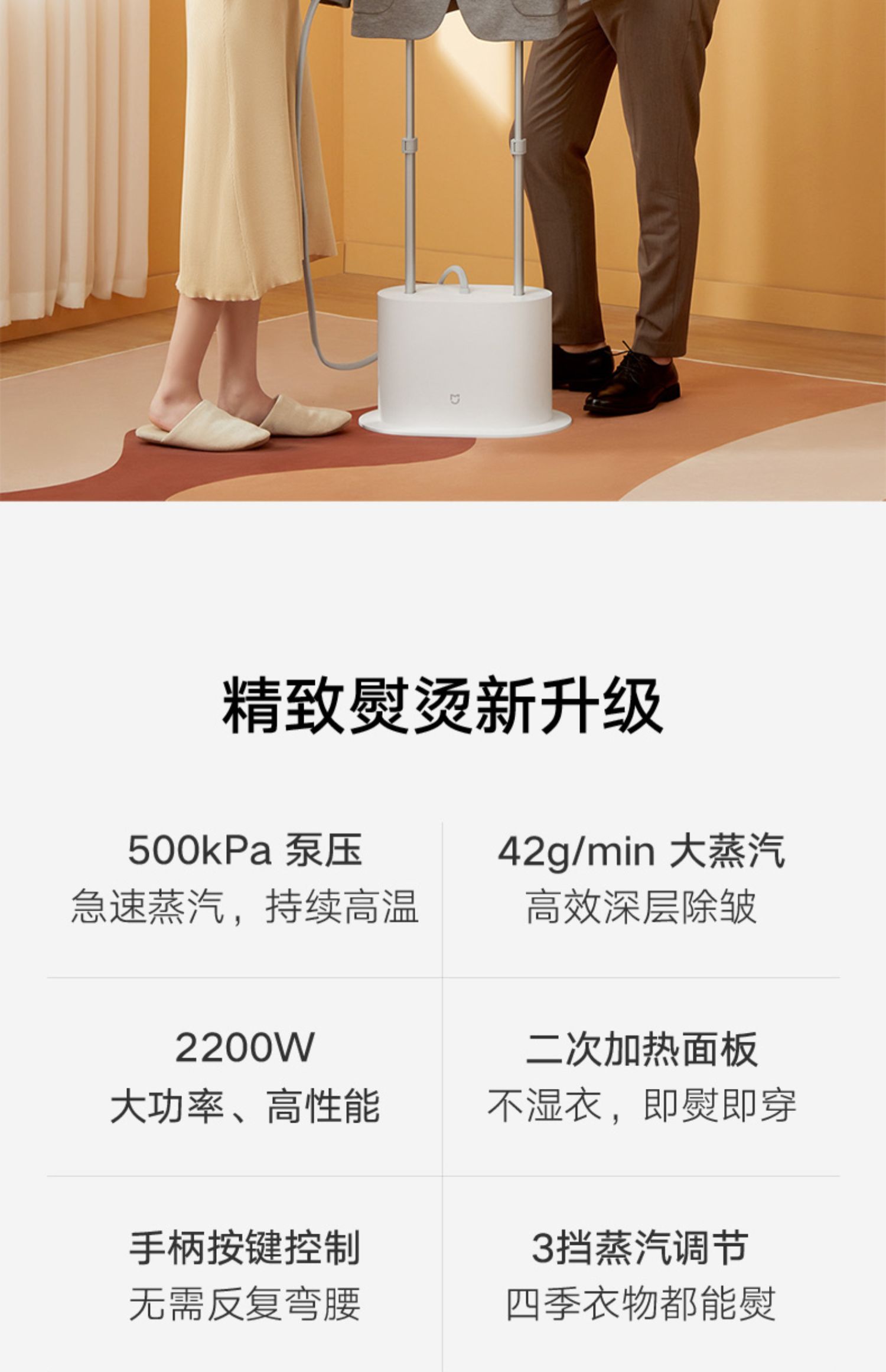 小米米家增压蒸汽挂烫机家用小型手持电熨斗熨烫机立式熨衣服神器