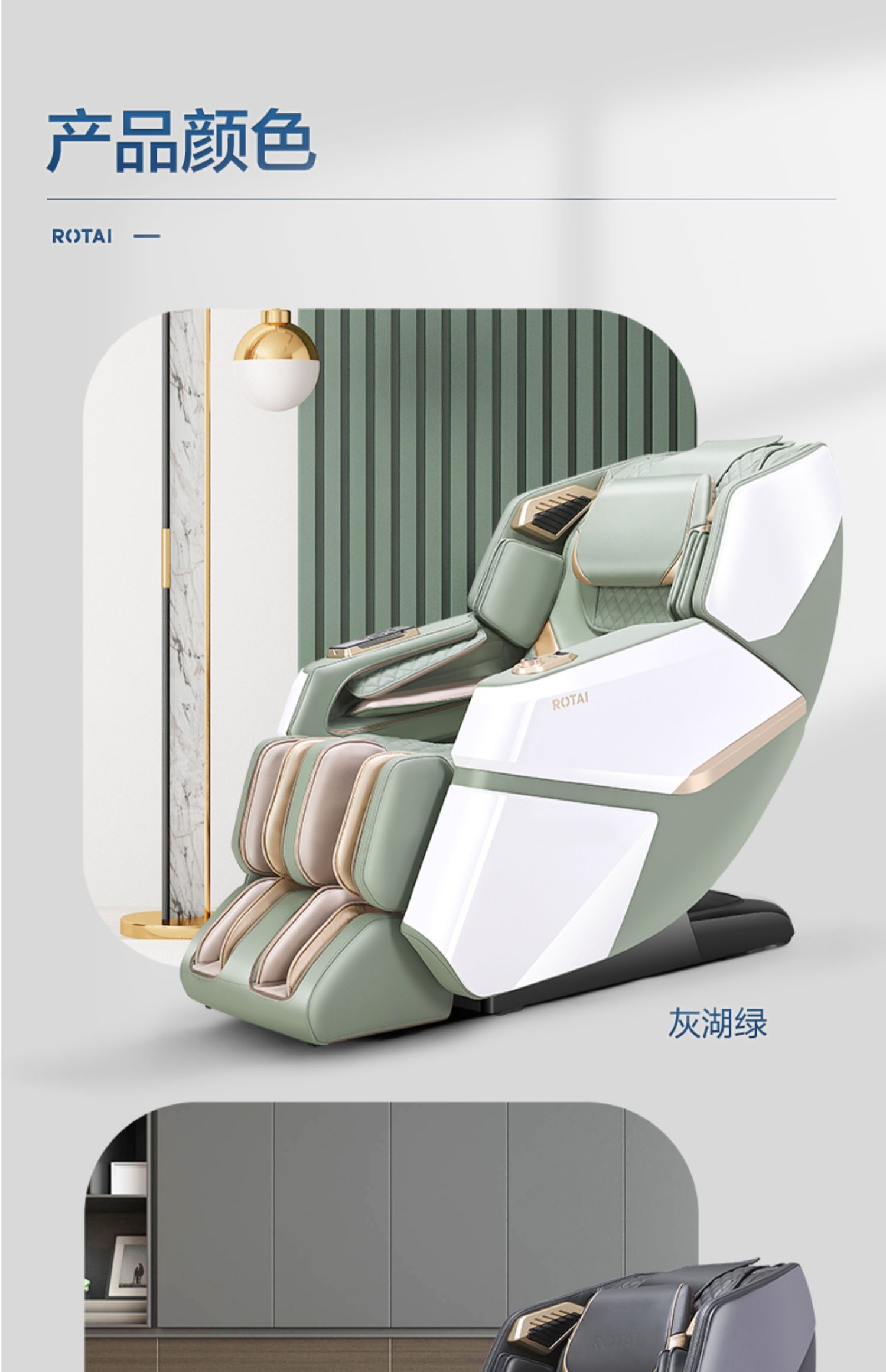 荣泰按摩椅家用全身小型豪华太空舱全自动多功能沙发椅a60新款