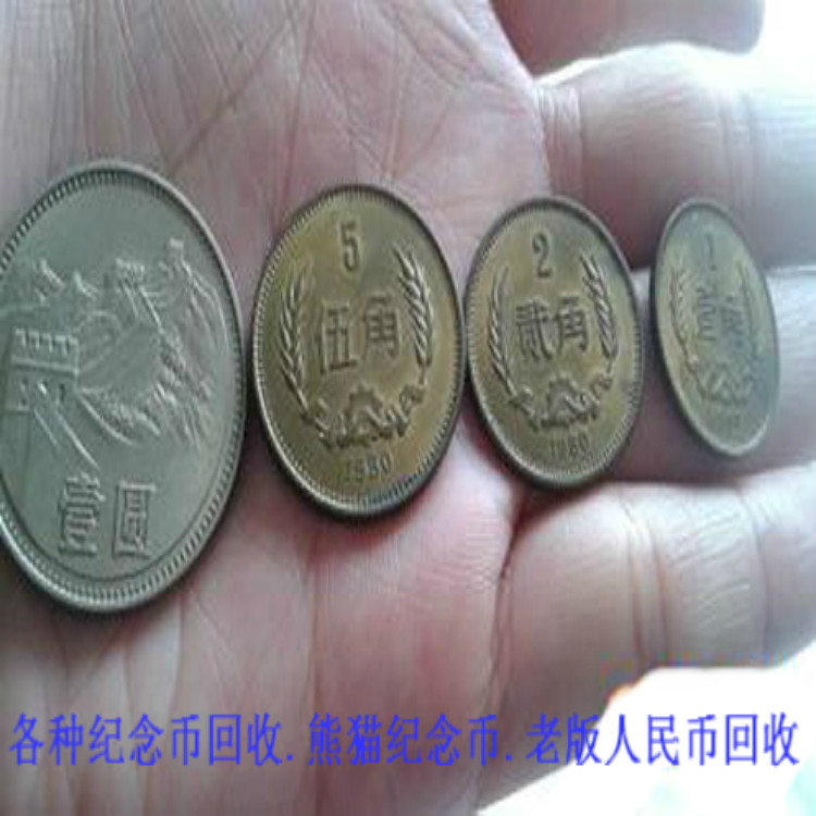 外币牌价 工行官网_外币回收网_中国银行 网银 兑换外币